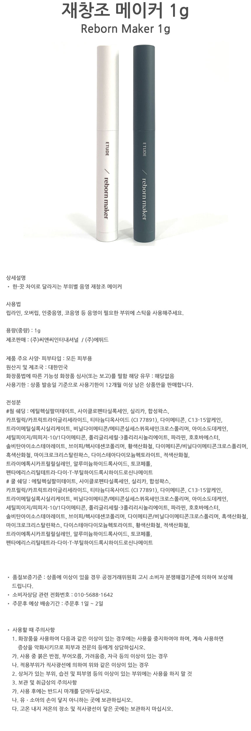 상품 상세 이미지입니다.