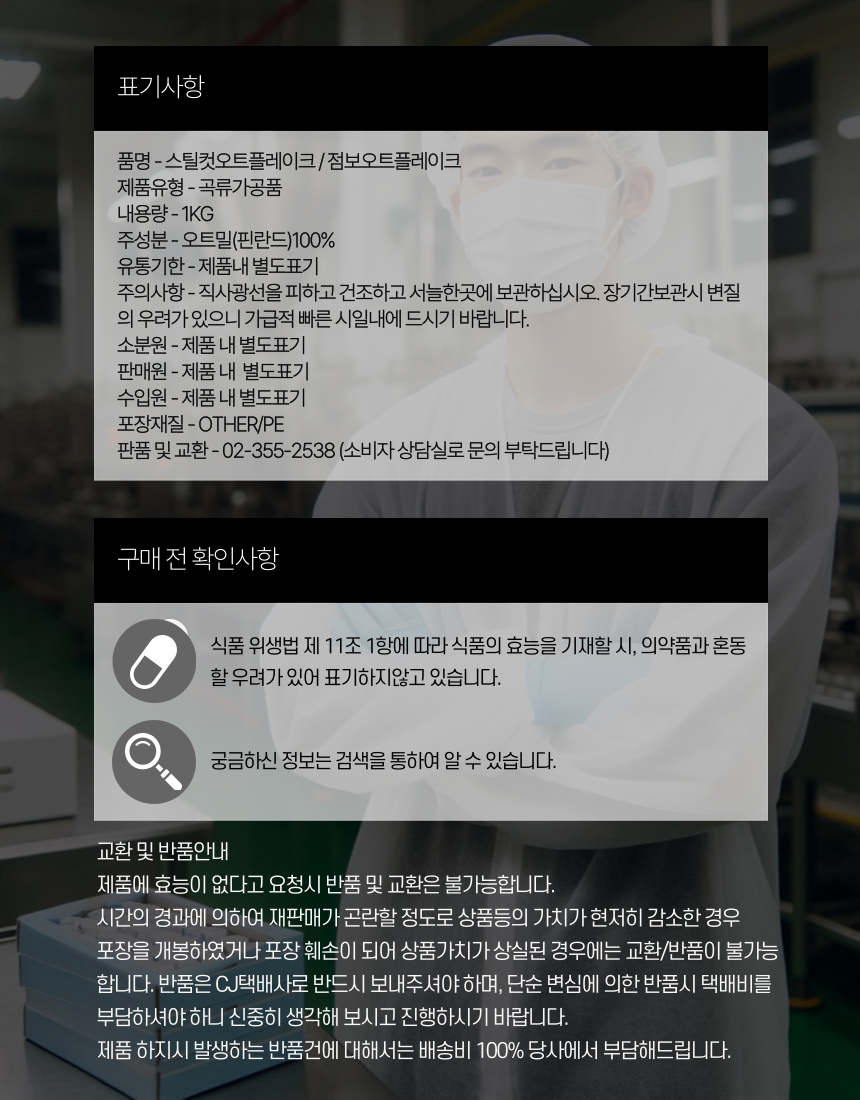 상품 상세 이미지입니다.