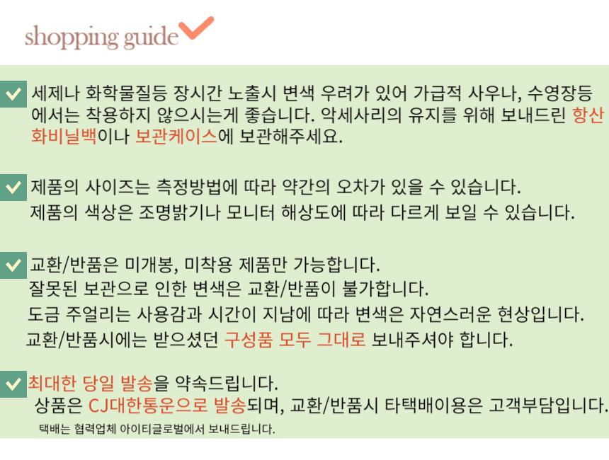 상품 상세 이미지입니다.