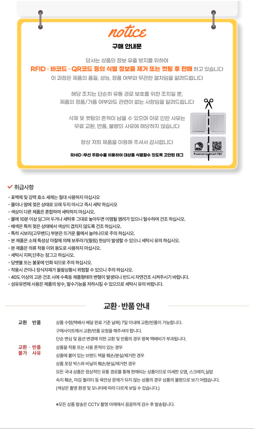 상품 상세 이미지입니다.