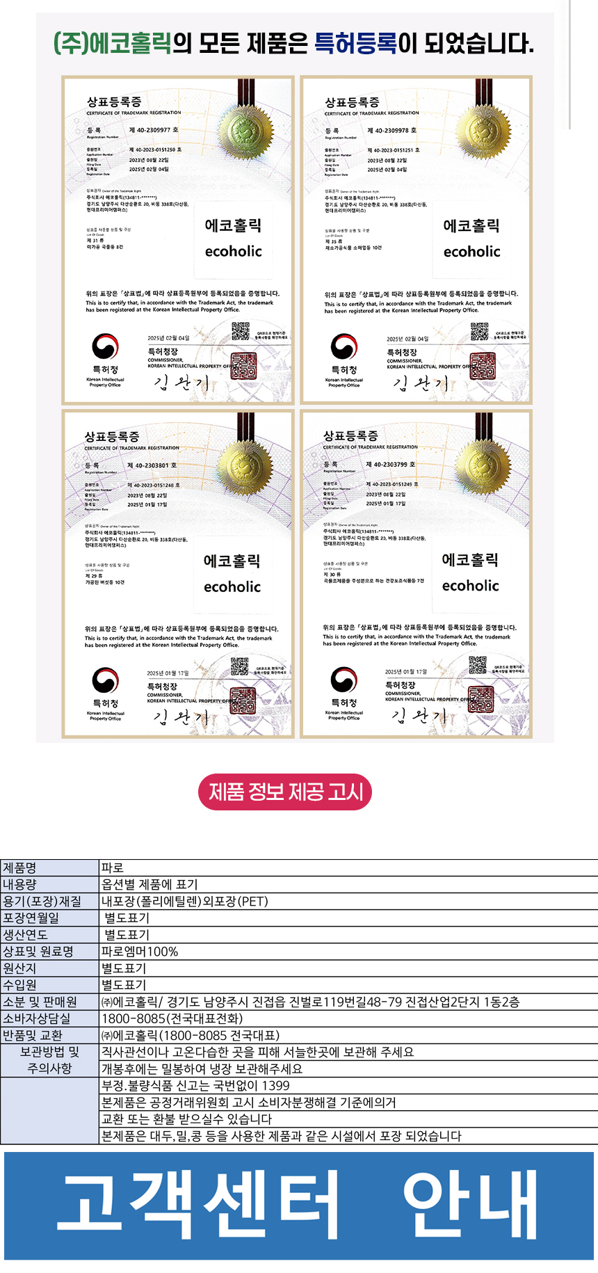 상품 상세 이미지입니다.