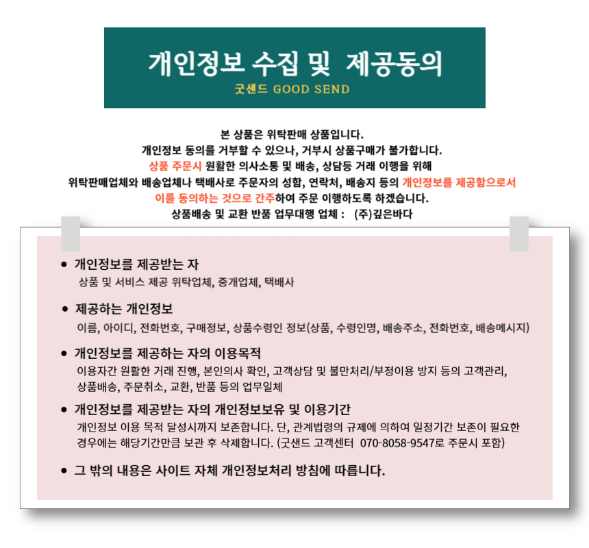 상품 상세 이미지입니다.