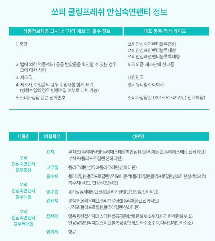 상품 상세 이미지입니다.