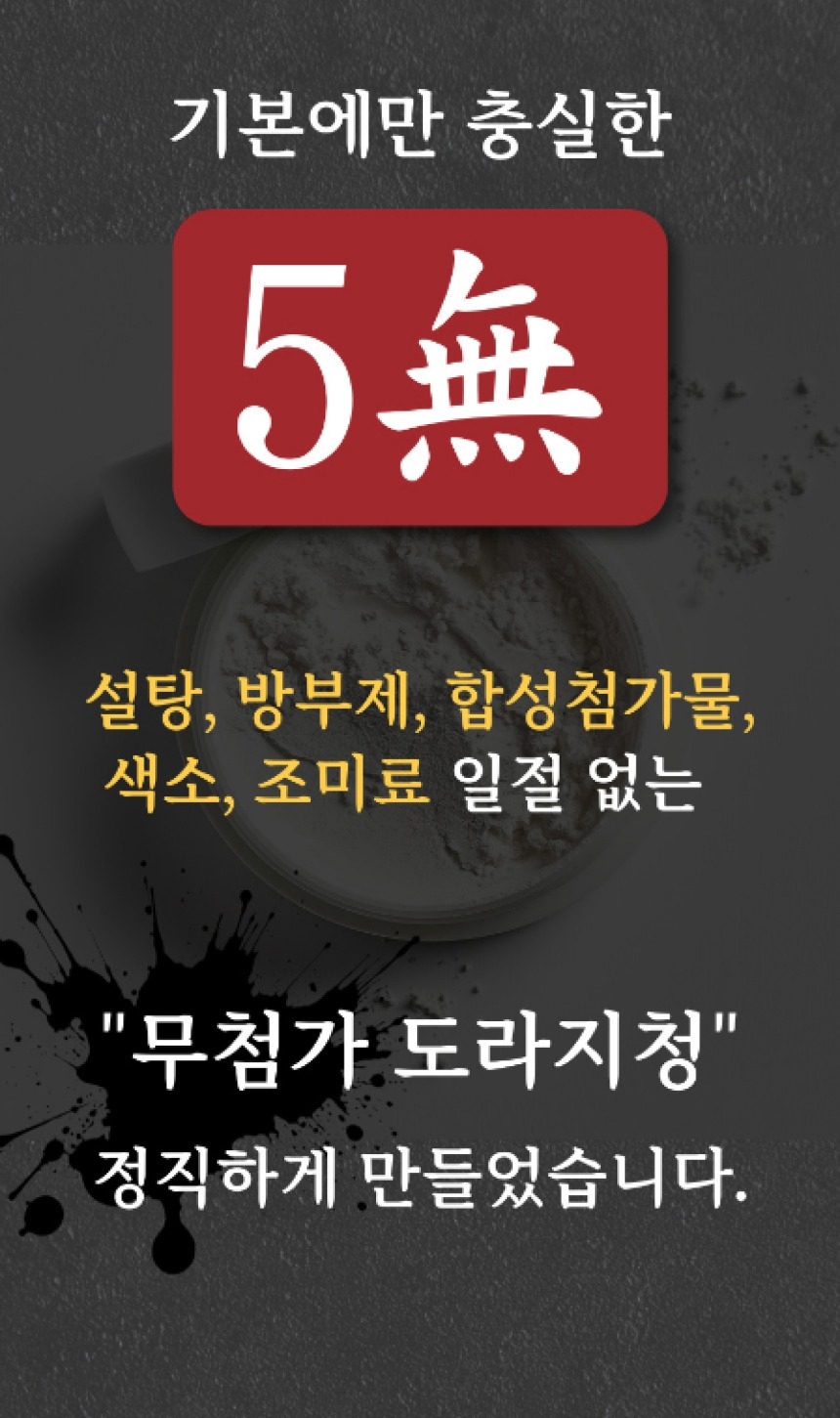 상품 상세 이미지입니다.