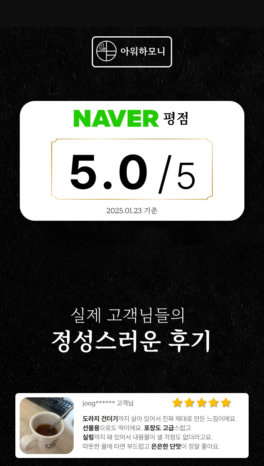 상품 상세 이미지입니다.