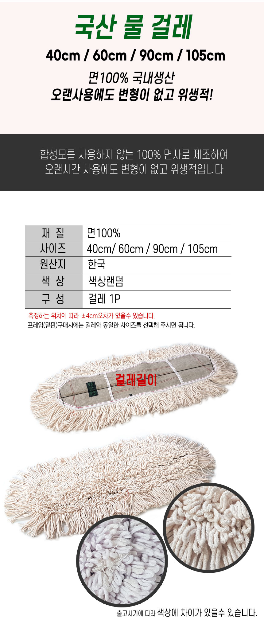 상품 상세 이미지입니다.