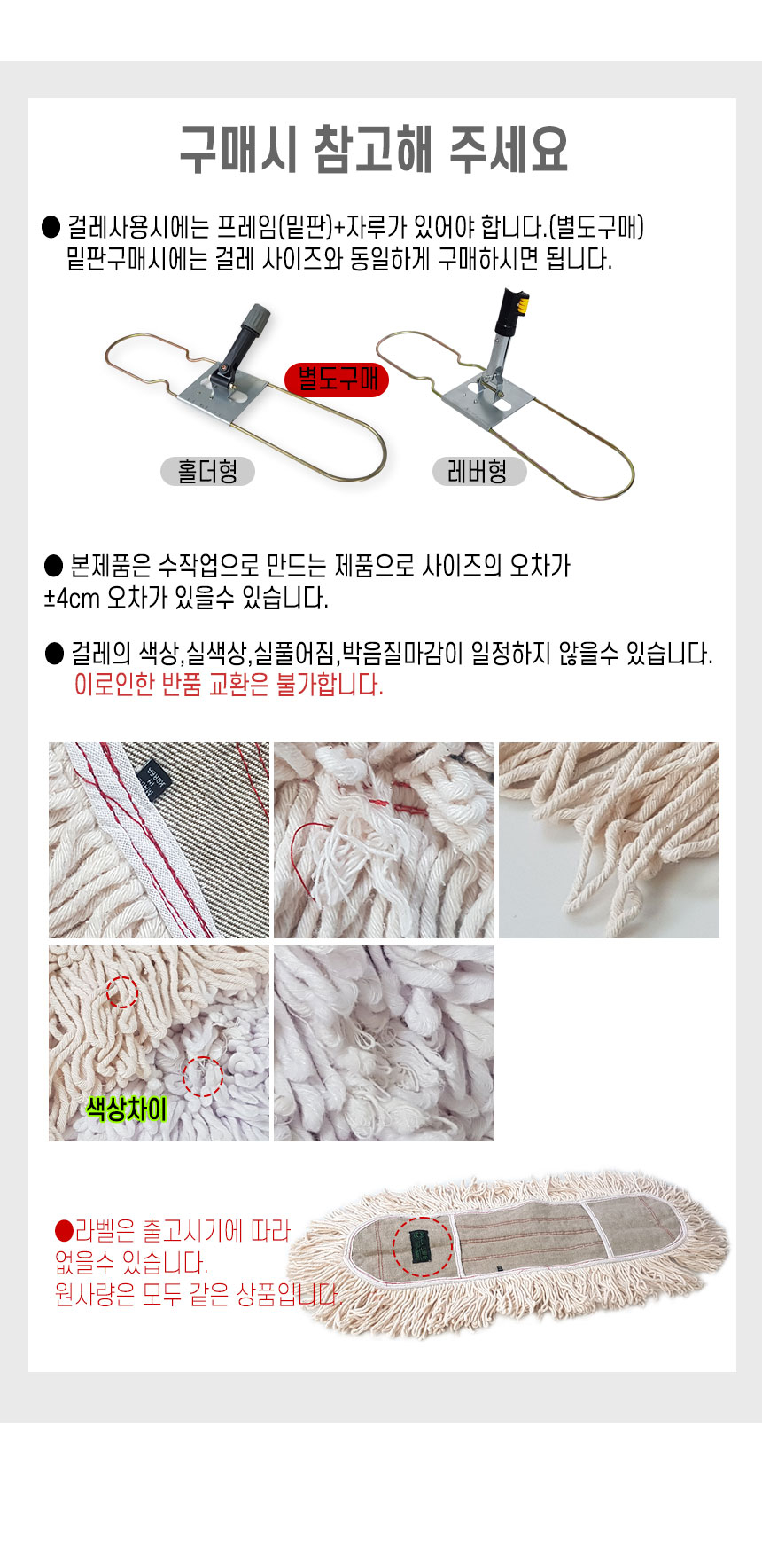 상품 상세 이미지입니다.