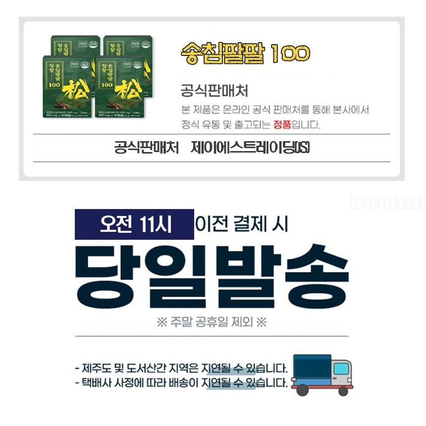 상품 상세 이미지입니다.