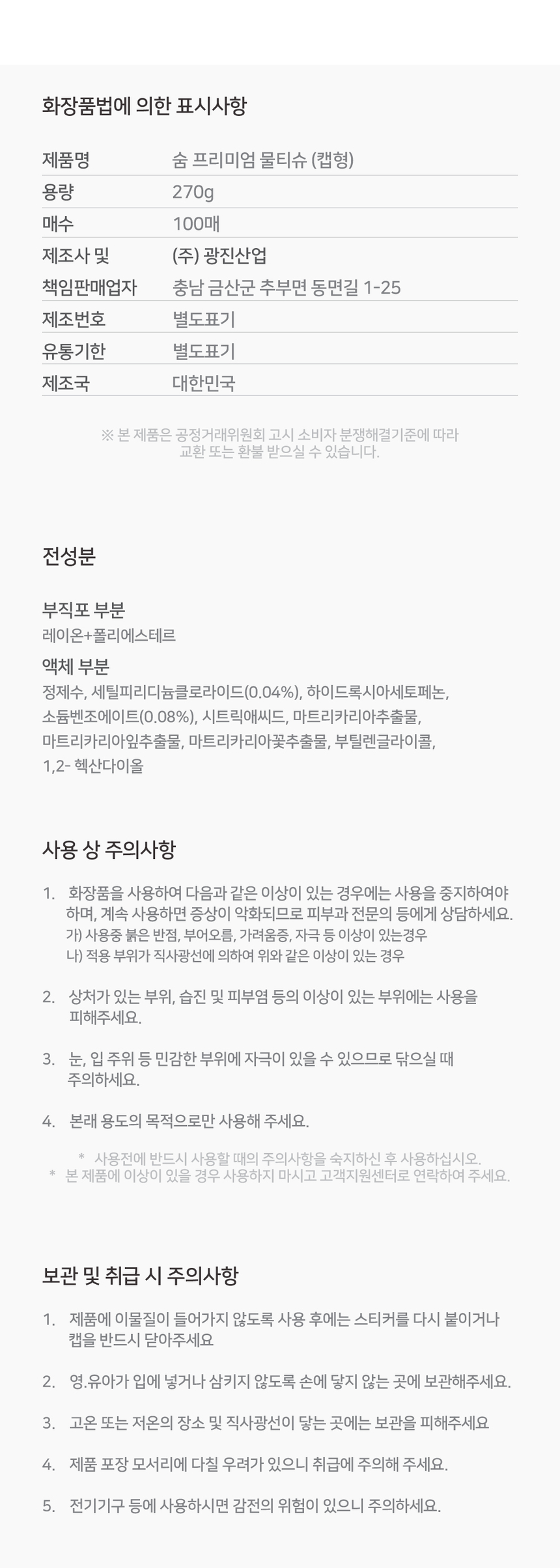 상품 상세 이미지입니다.