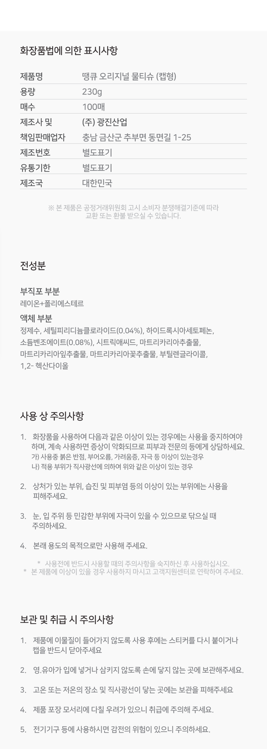 상품 상세 이미지입니다.