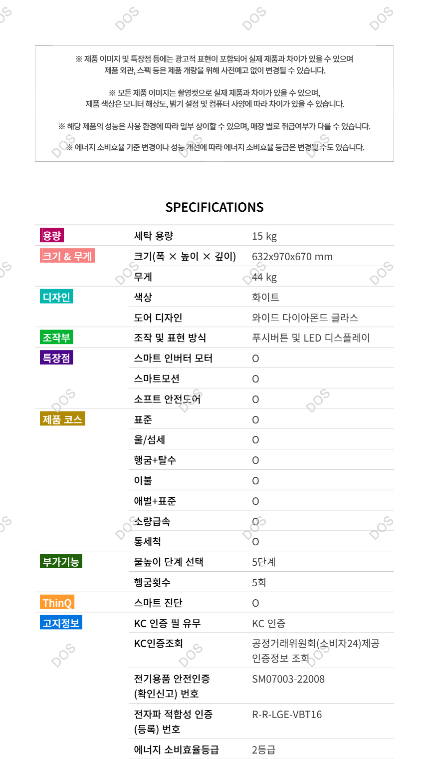 상품 상세 이미지입니다.