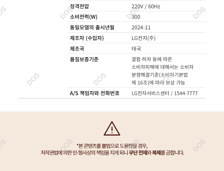 상품 상세 이미지입니다.