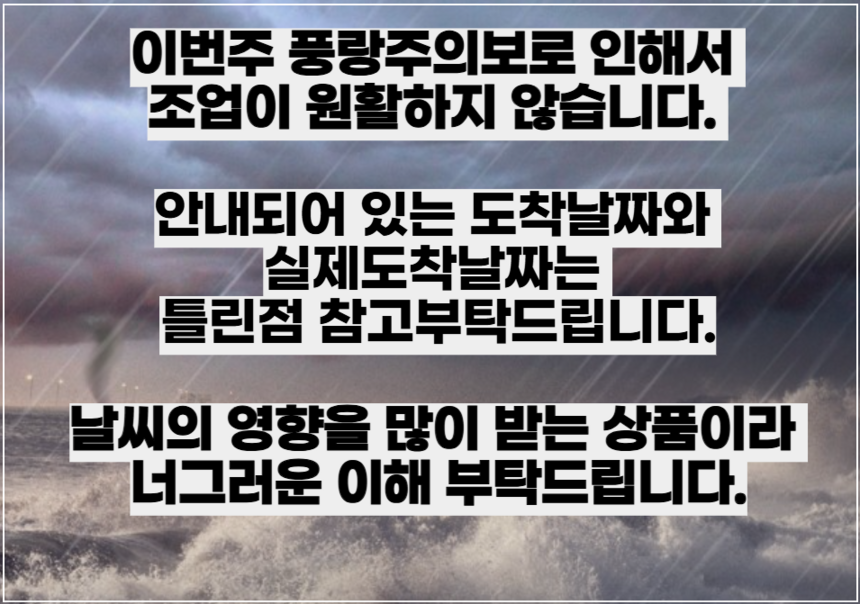 상품 상세 이미지입니다.
