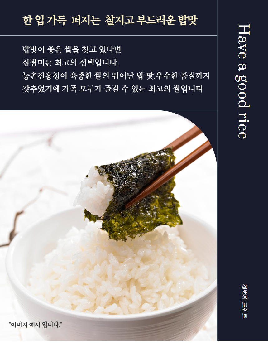 상품 상세 이미지입니다.