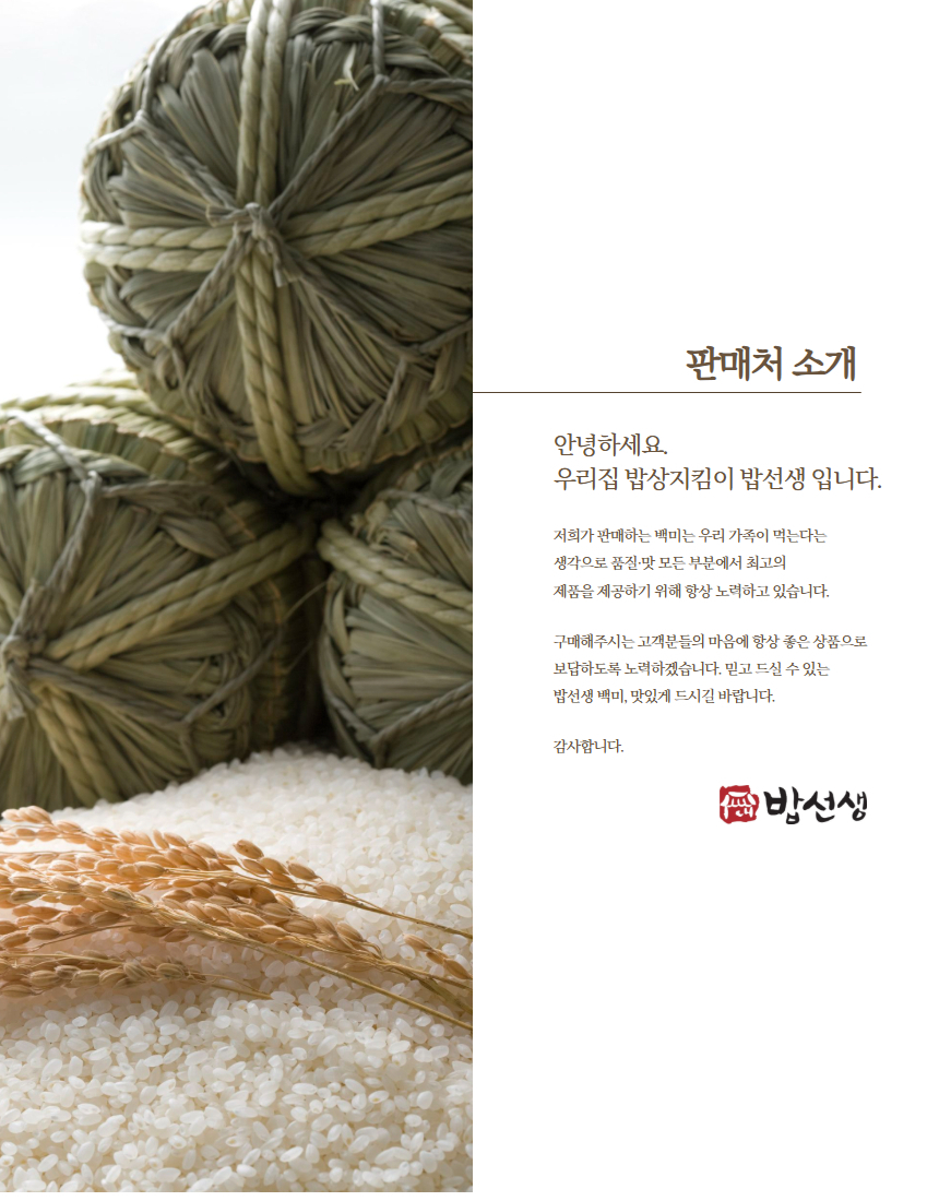 상품 상세 이미지입니다.