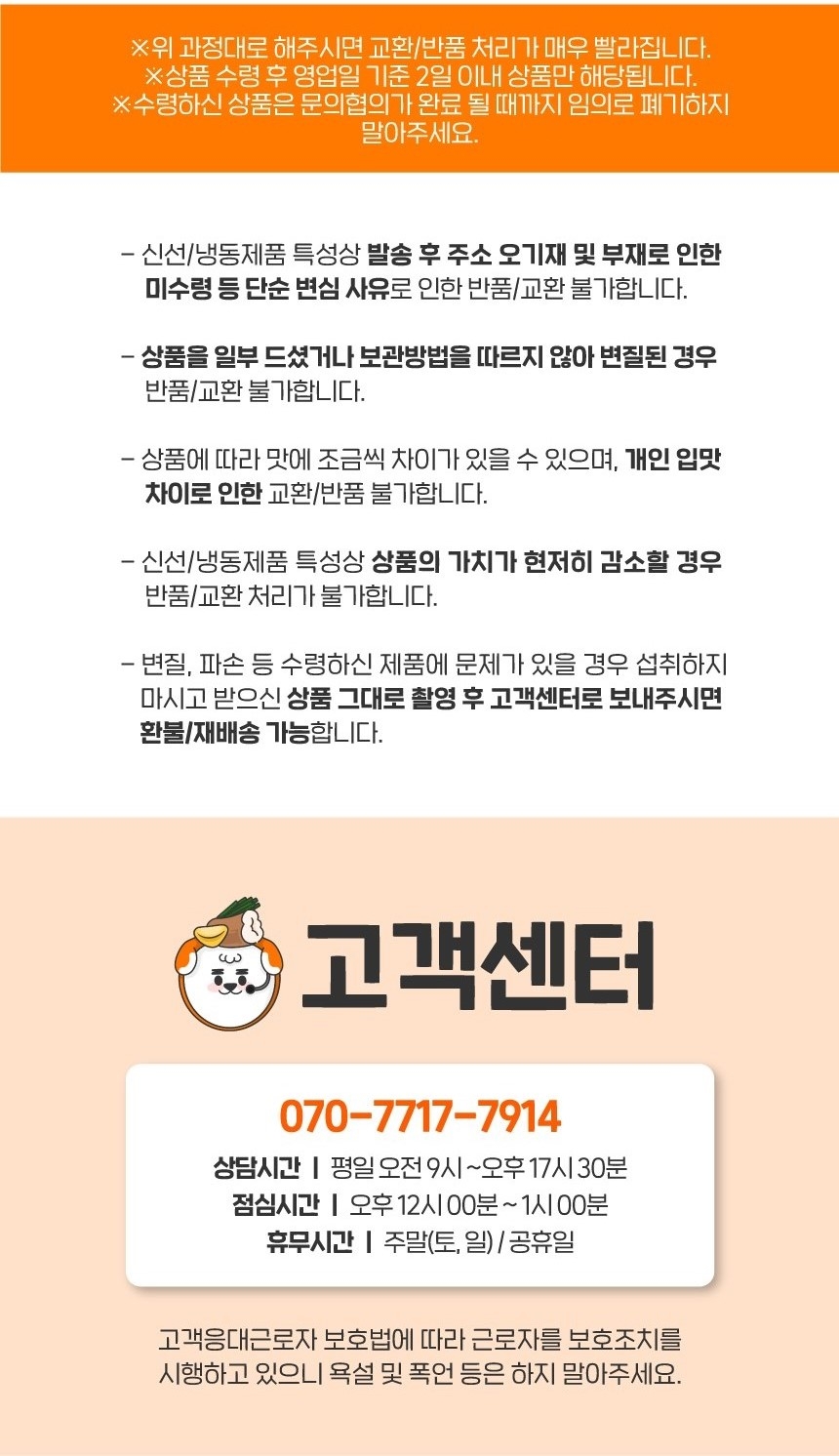 상품 상세 이미지입니다.