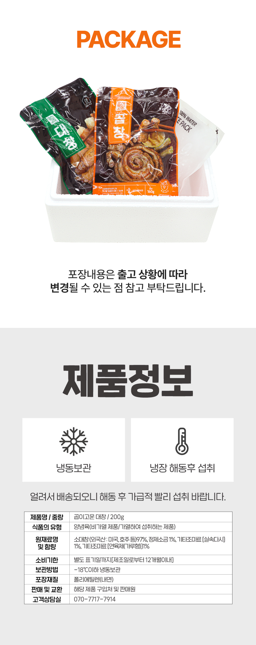 상품 상세 이미지입니다.