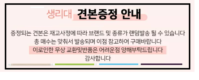 상품 상세 이미지입니다.