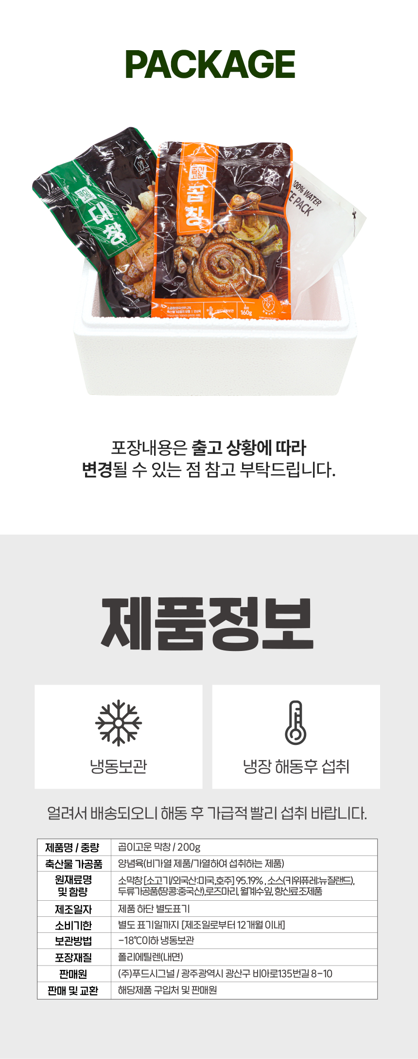 상품 상세 이미지입니다.