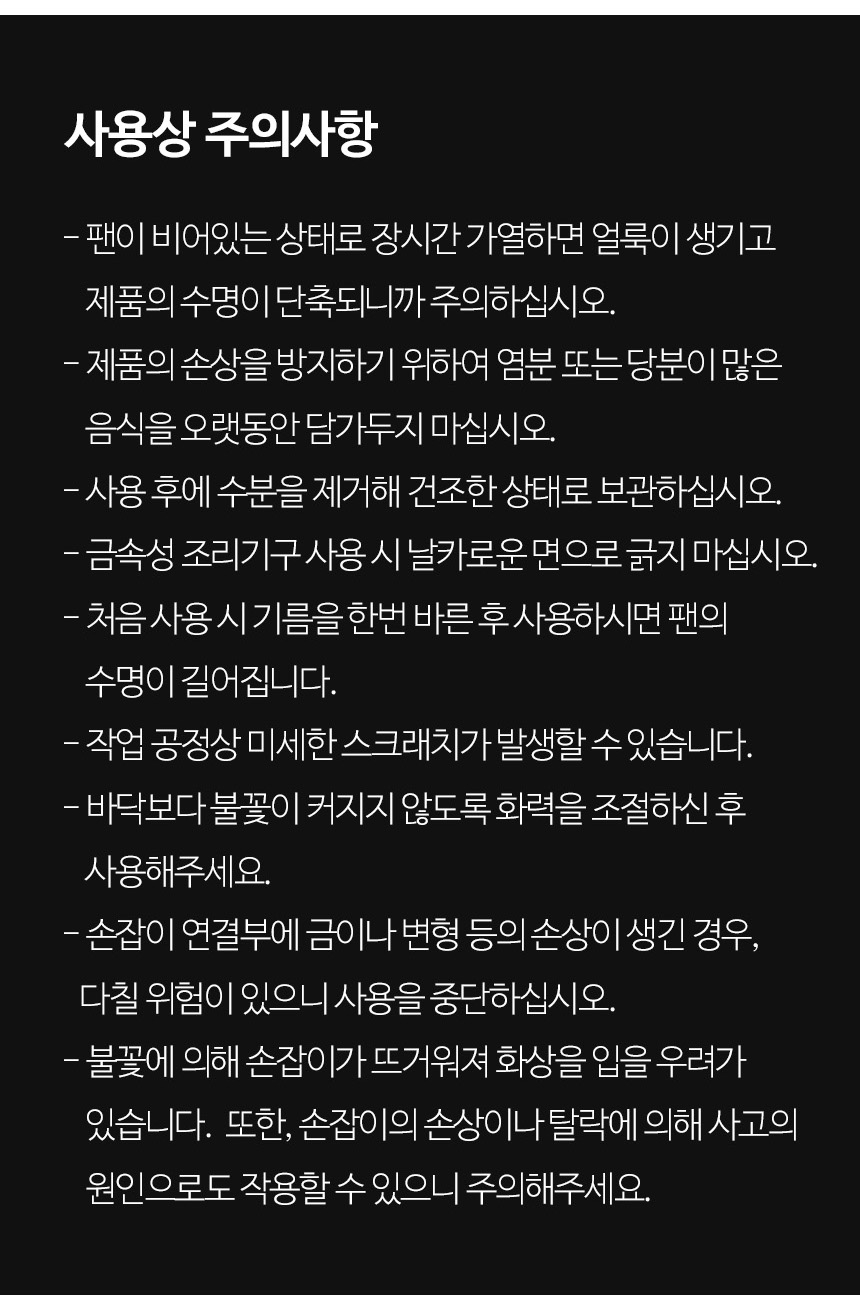 상품 상세 이미지입니다.