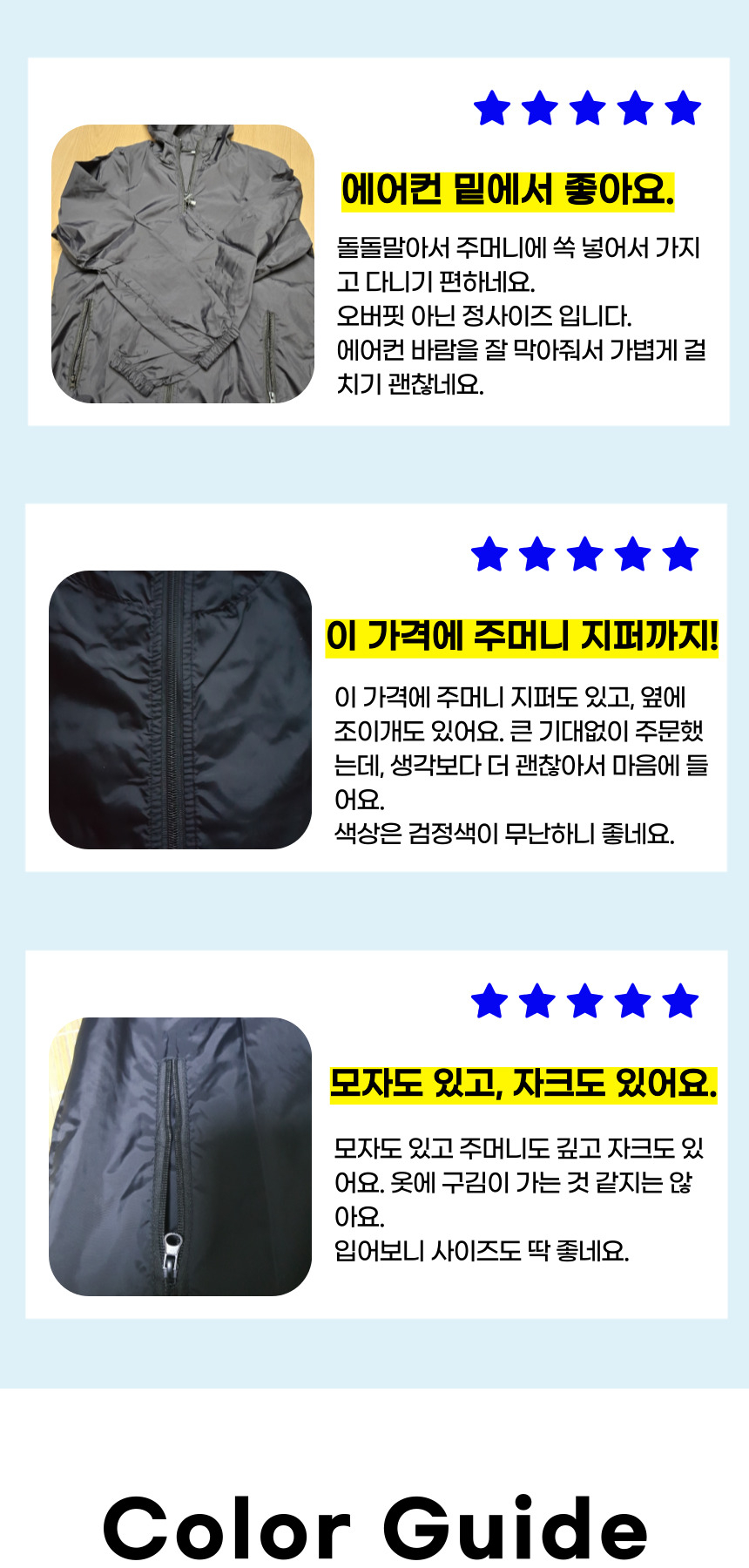 상품 상세 이미지입니다.