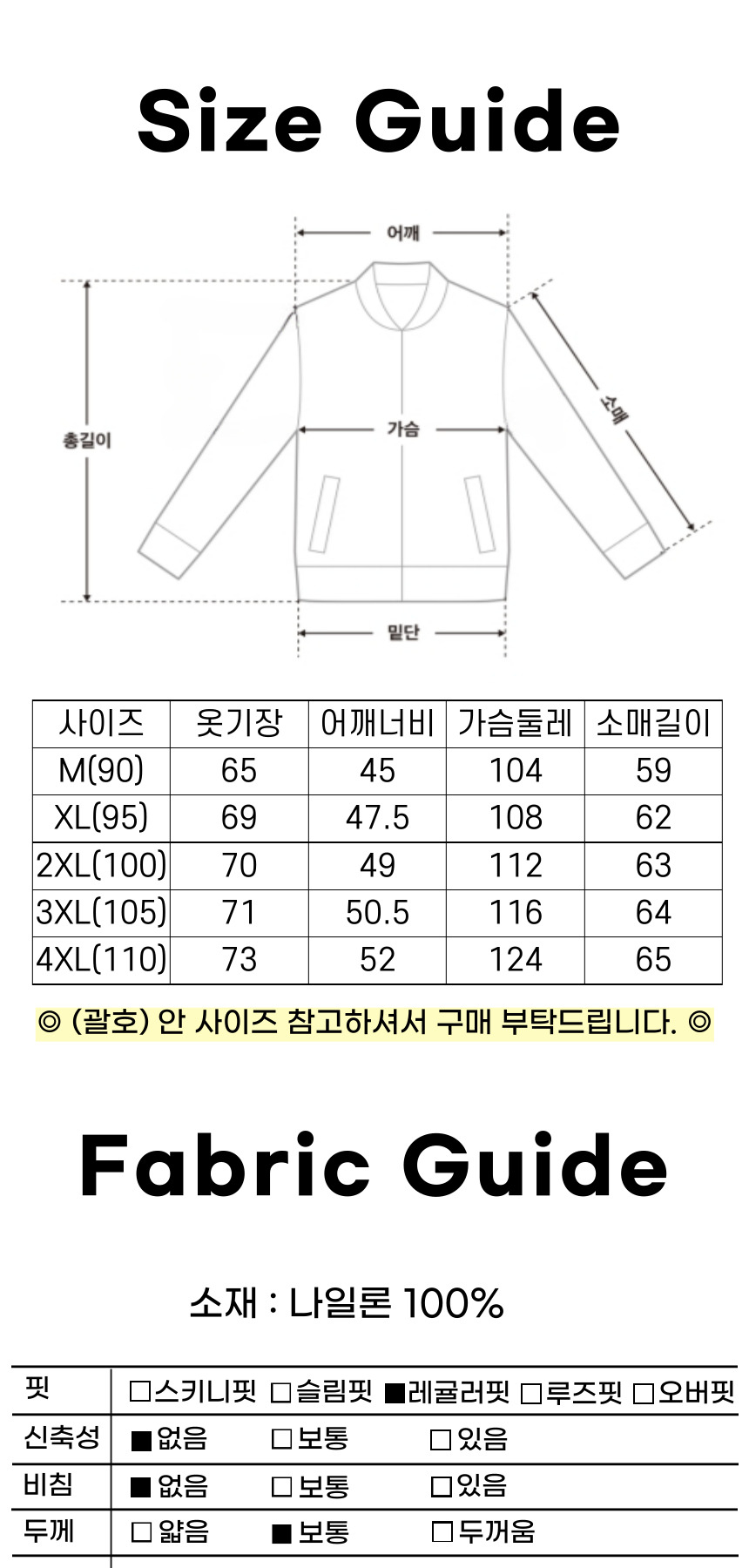 상품 상세 이미지입니다.
