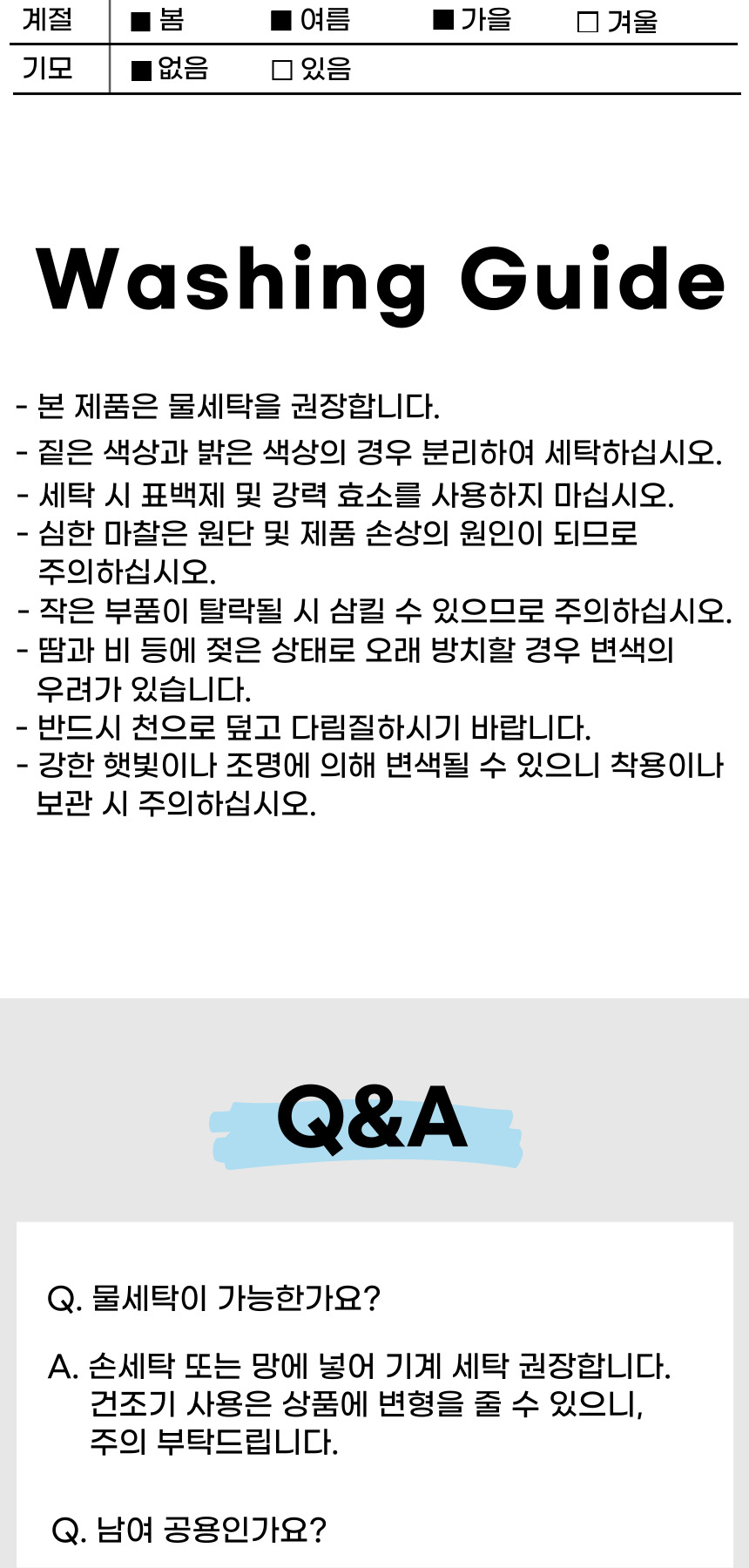 상품 상세 이미지입니다.