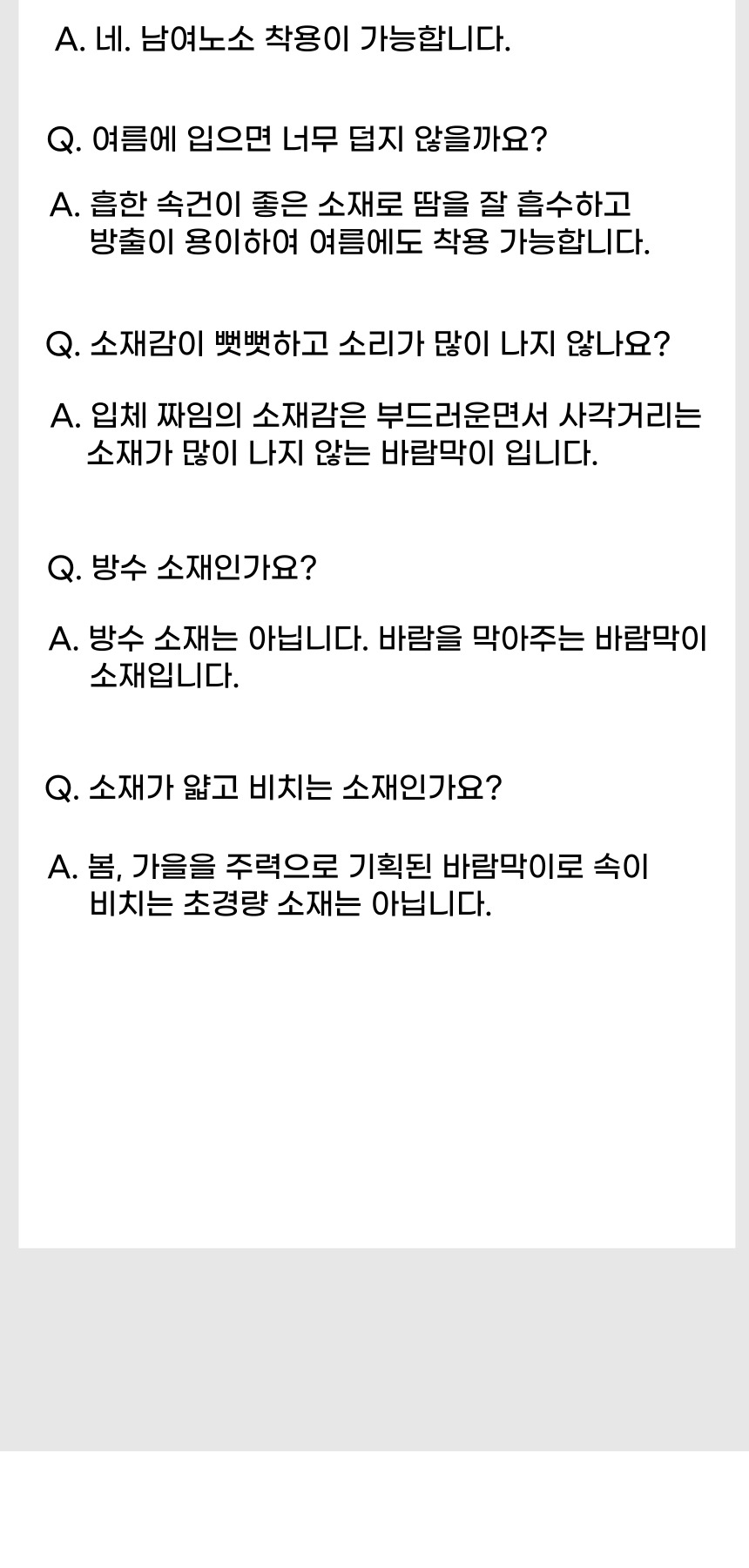 상품 상세 이미지입니다.