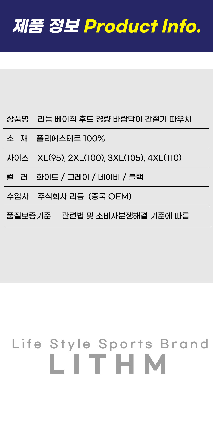 상품 상세 이미지입니다.