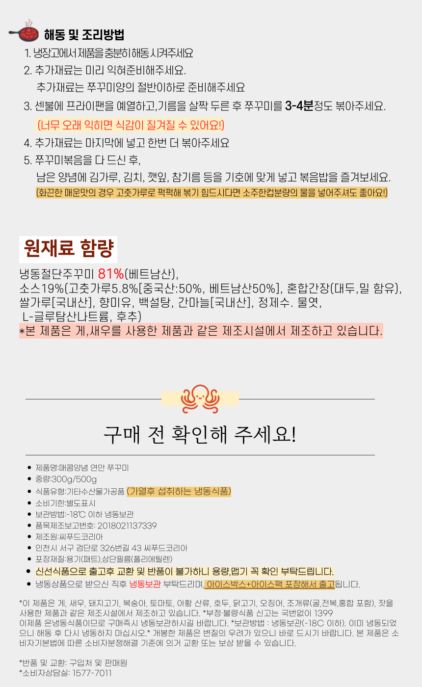 상품 상세 이미지입니다.