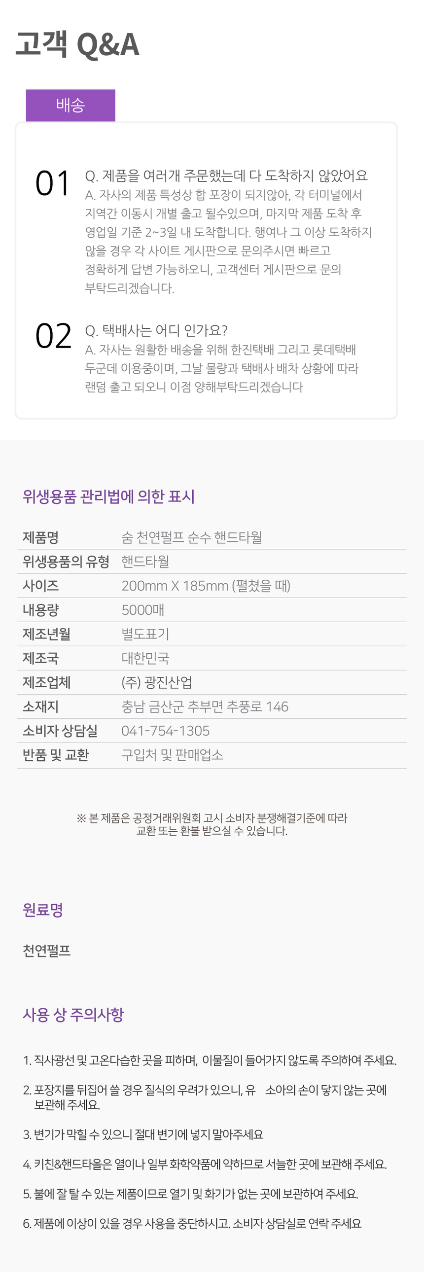 상품 상세 이미지입니다.