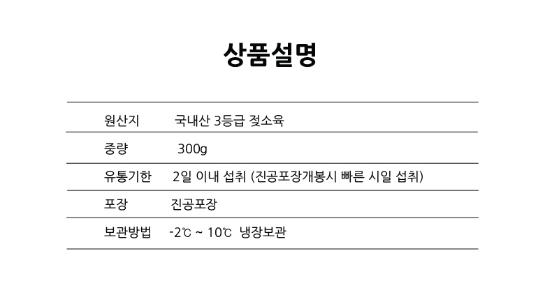 상품 상세 이미지입니다.