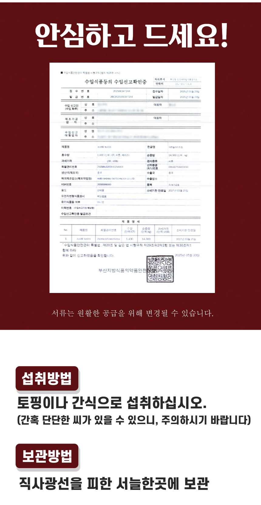 상품 상세 이미지입니다.