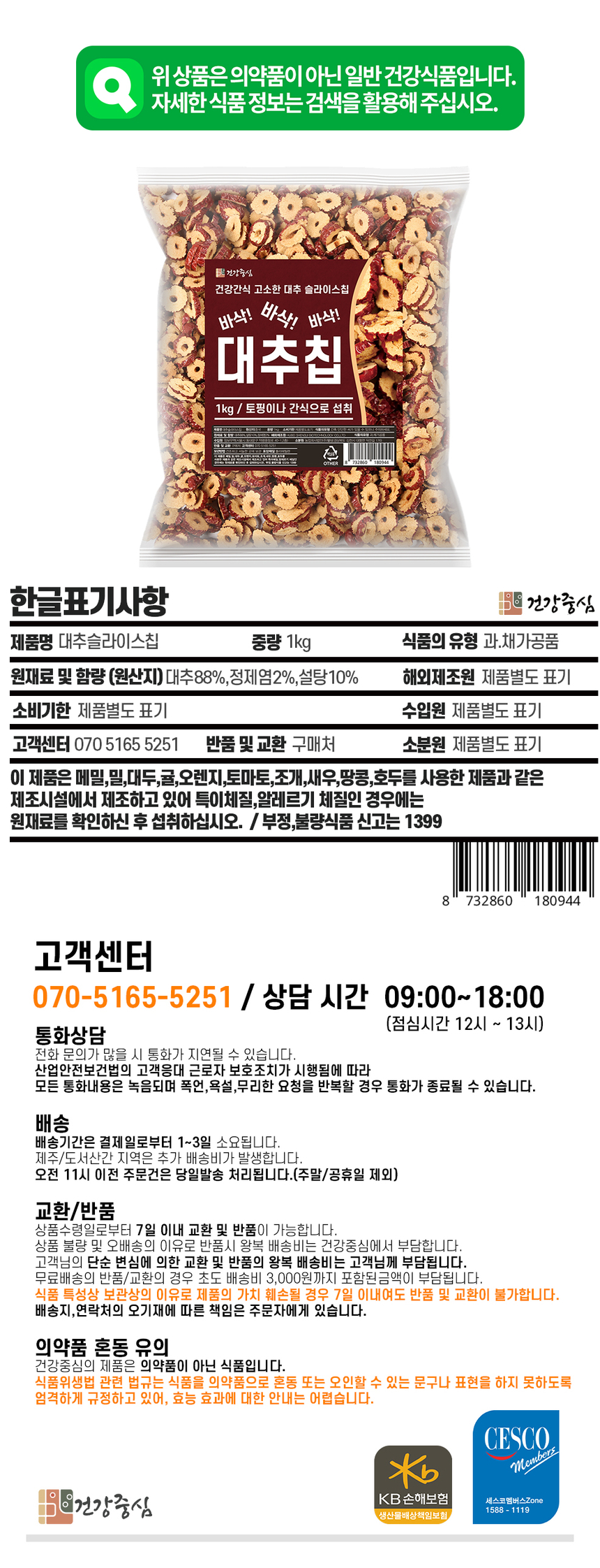 상품 상세 이미지입니다.