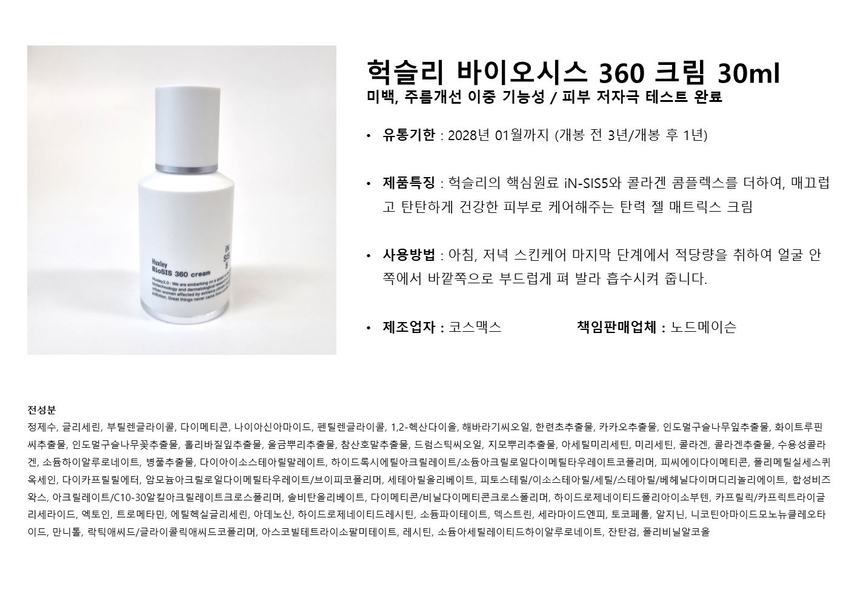 상품 상세 이미지입니다.