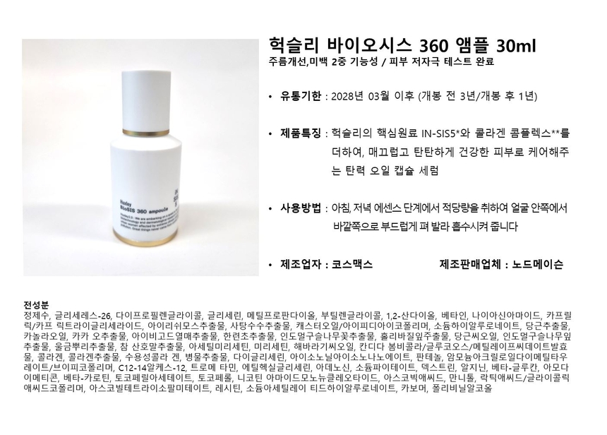 상품 상세 이미지입니다.