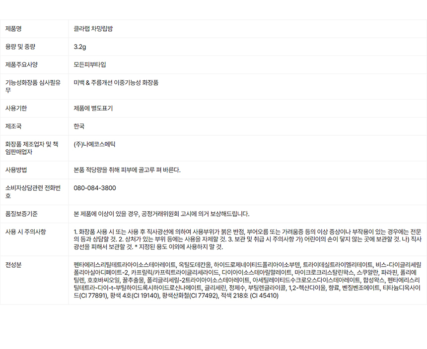 상품 상세 이미지입니다.