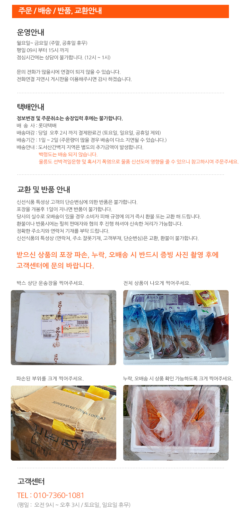 상품 상세 이미지입니다.