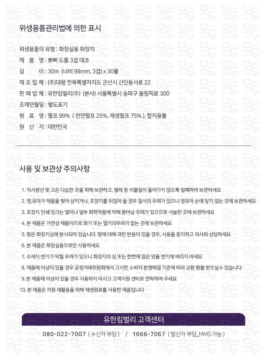 상품 상세 이미지입니다.