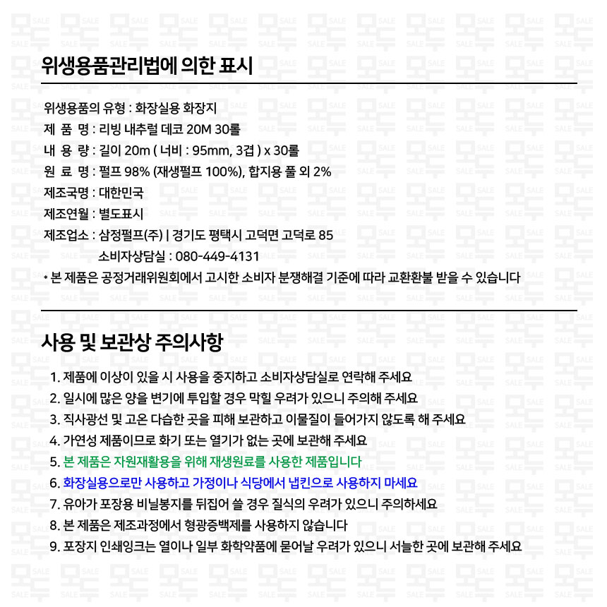 상품 상세 이미지입니다.