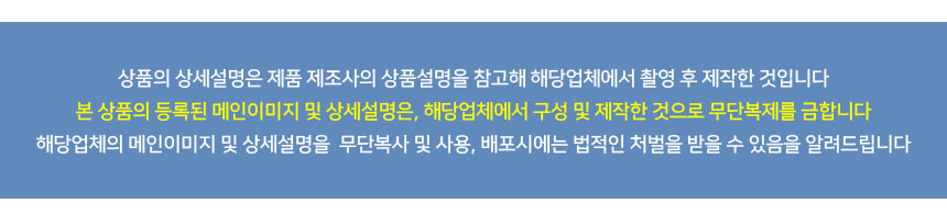 상품 상세 이미지입니다.