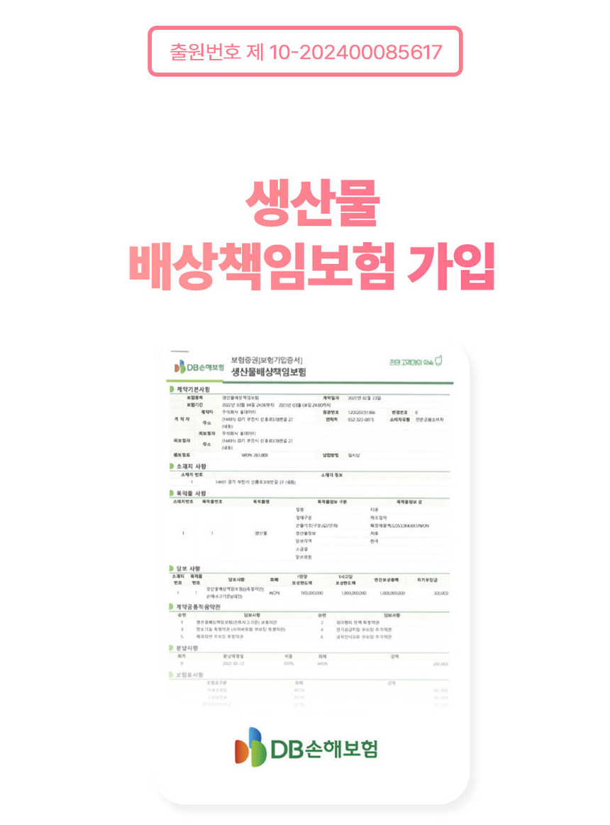 상품 상세 이미지입니다.