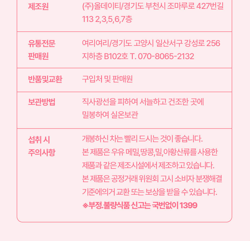 상품 상세 이미지입니다.