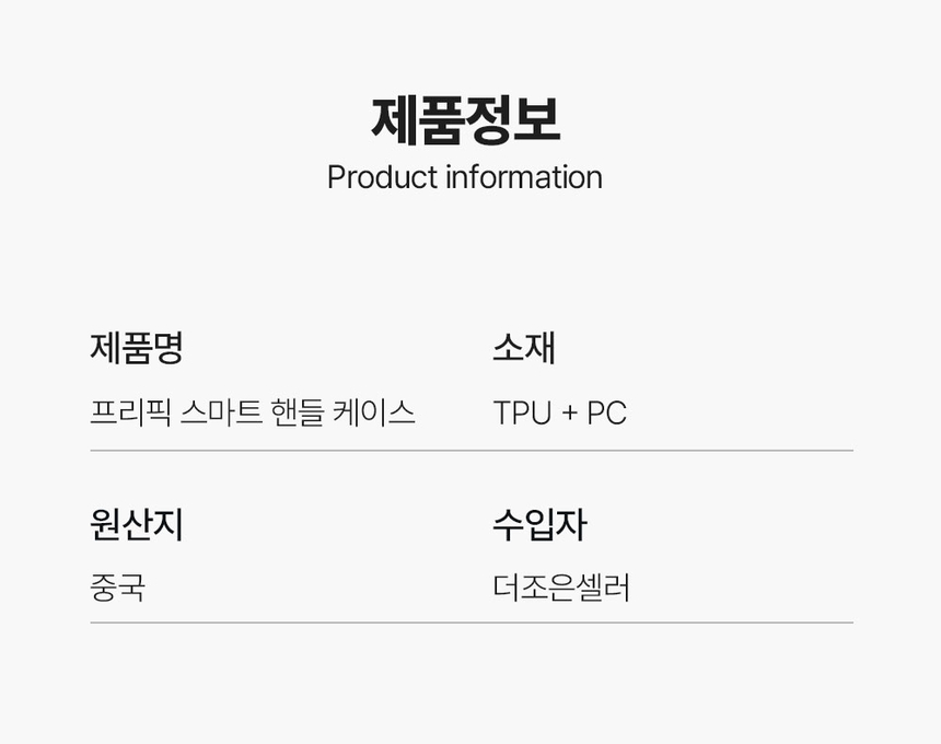 상품 상세 이미지입니다.