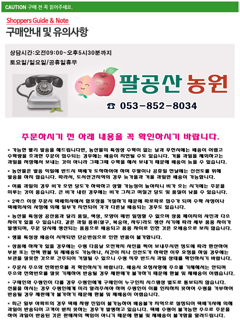 상품 상세 이미지입니다.