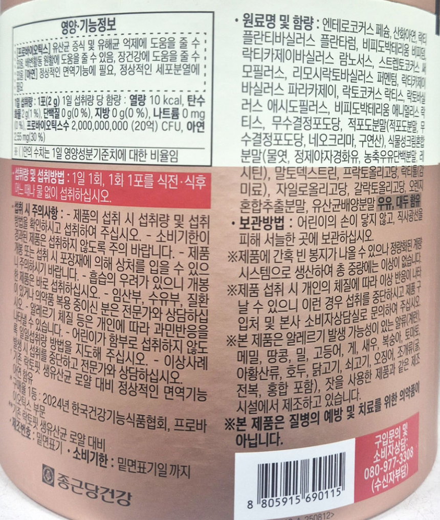 상품 상세 이미지입니다.