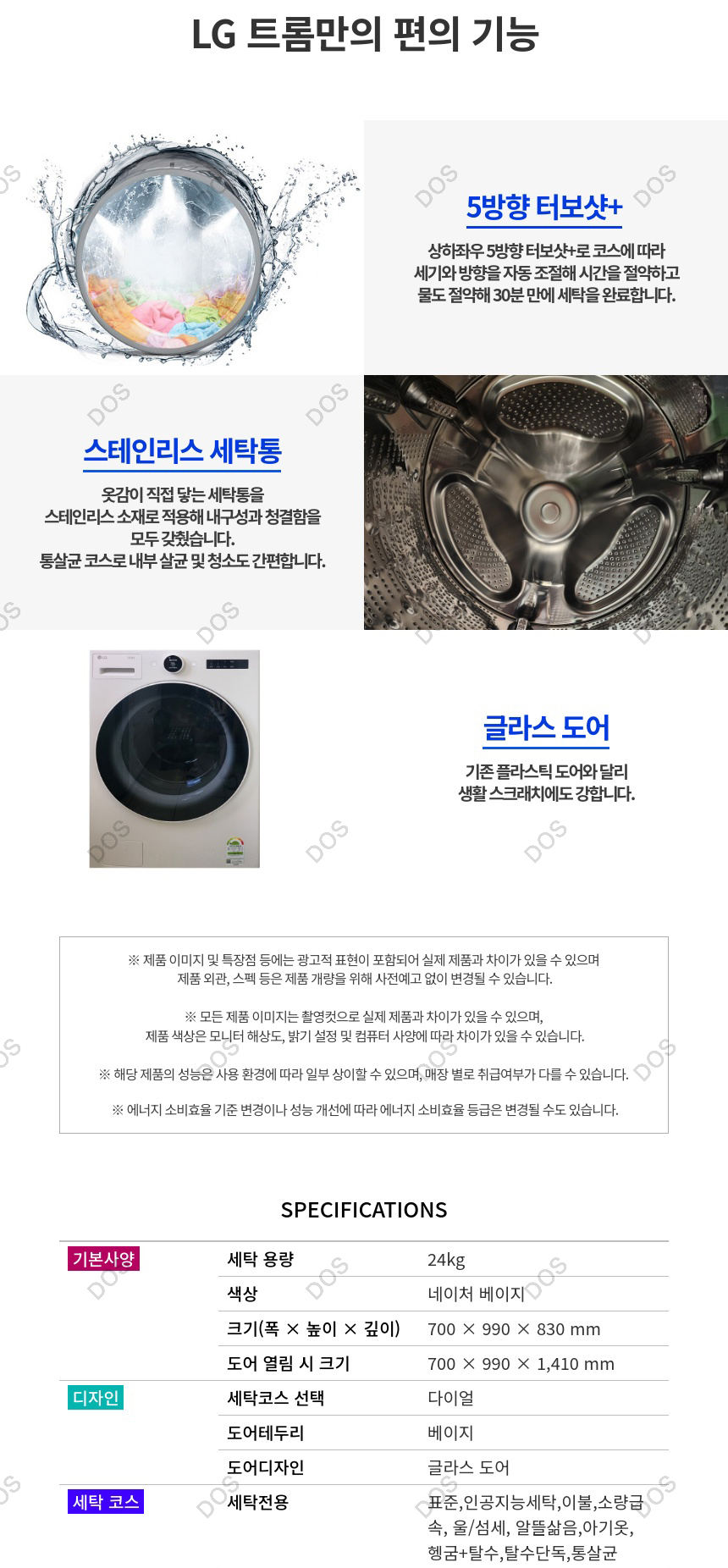 상품 상세 이미지입니다.