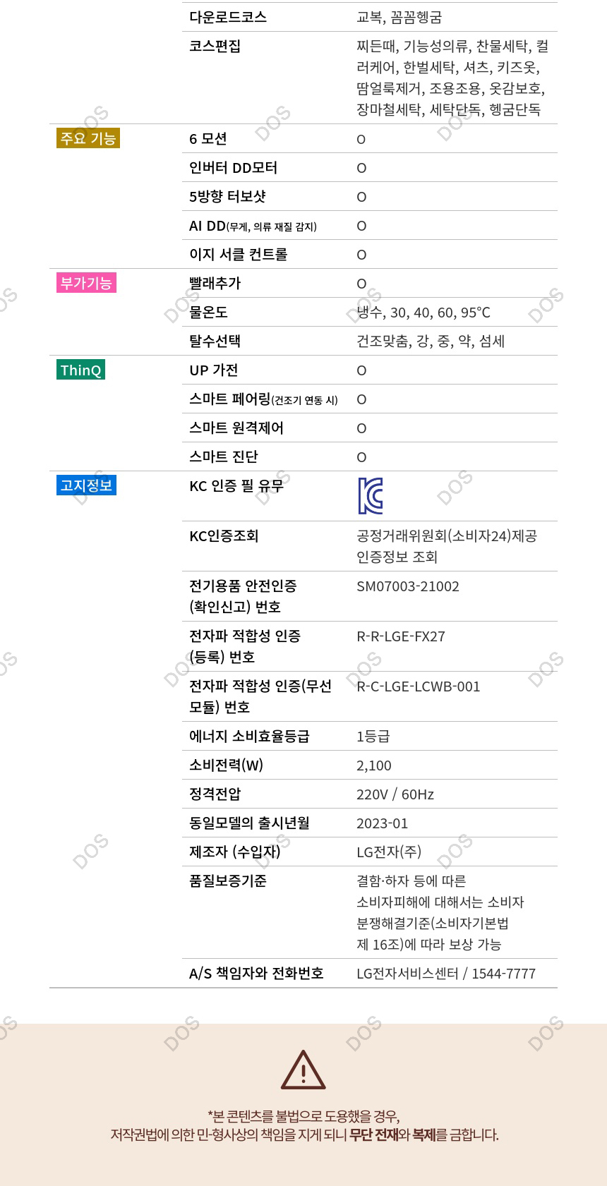 상품 상세 이미지입니다.