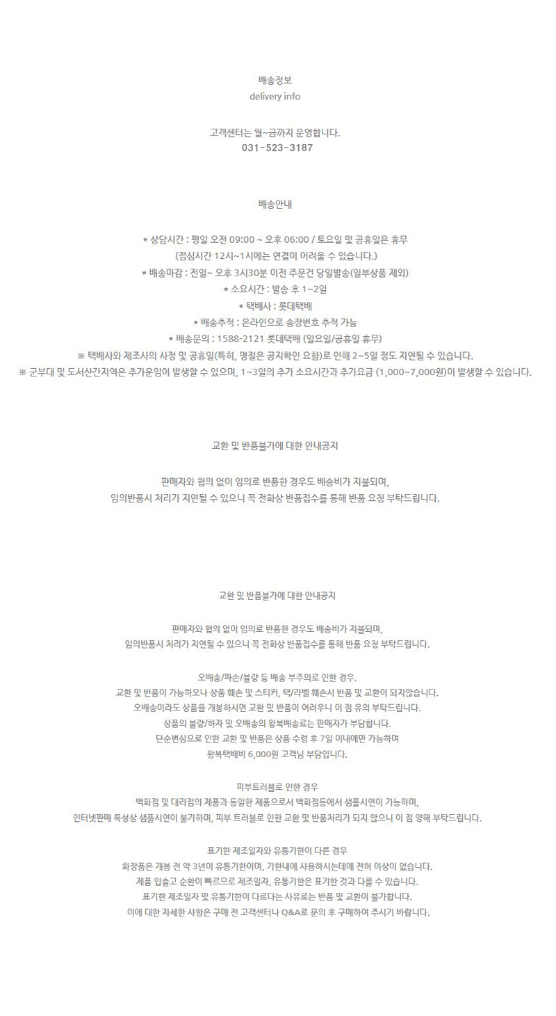 상품 상세 이미지입니다.