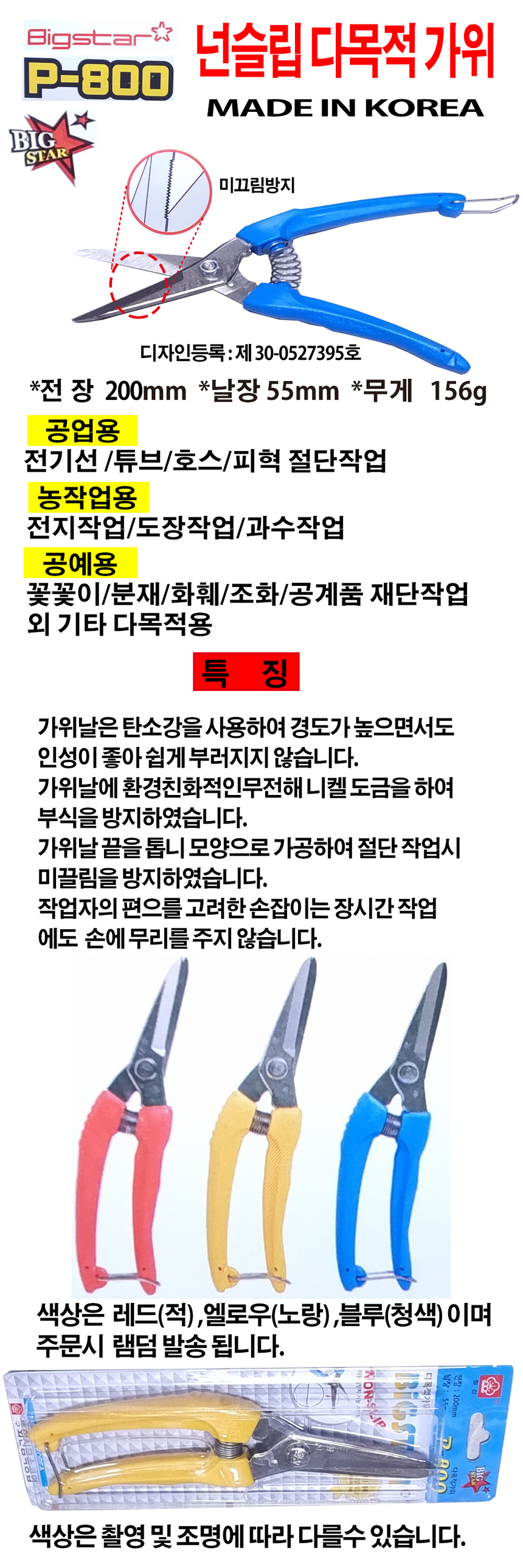 상품 상세 이미지입니다.